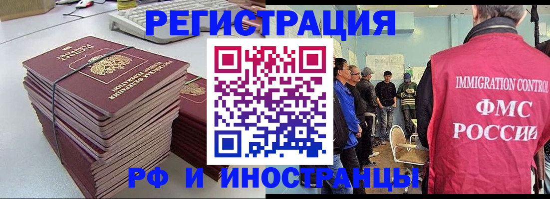 найти адрес прописки в Иваново